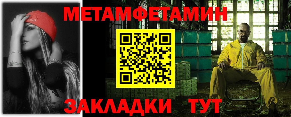 Камышин  Amphetamine  Вход с VPN  Amphetamine Premium 