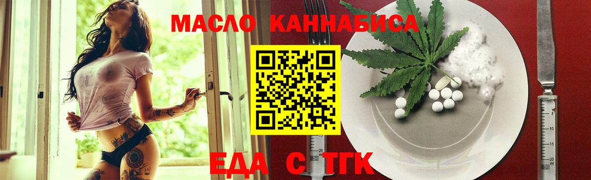 Canna-Cookies марихуана  Вход с VPN  Камышин 