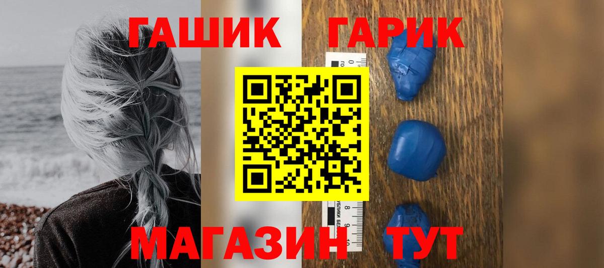 Гашиш hashish Камышин