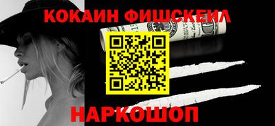 марки nbome Беслан