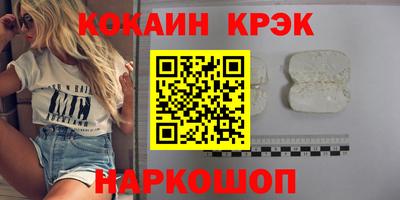 марки nbome Беслан