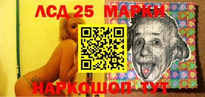 марки nbome Беслан
