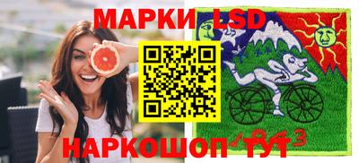 соль курить ск Берёзовский