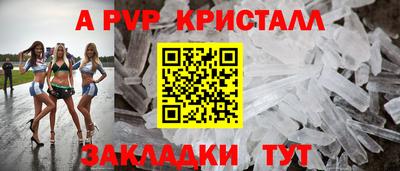 марки nbome Беслан
