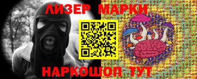 марки nbome Беслан