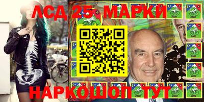 марки nbome Беслан
