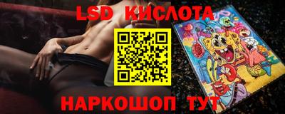 соль курить ск Берёзовский