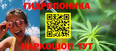 соль курить ск Берёзовский