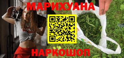 соль курить ск Берёзовский