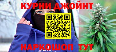 соль курить ск Берёзовский