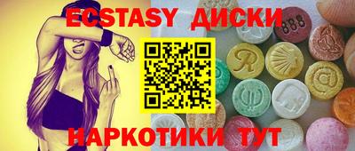 марки nbome Беслан