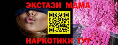 соль курить ск Берёзовский