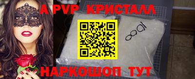 соль курить ск Берёзовский