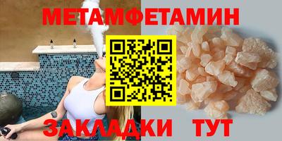 марки nbome Беслан