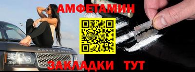 соль курить ск Берёзовский