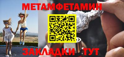 соль курить ск Берёзовский