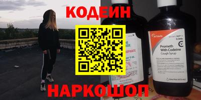 марки nbome Беслан