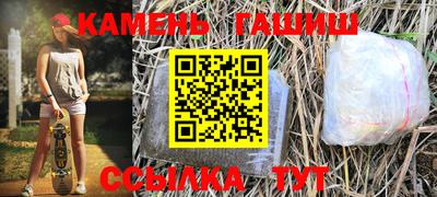 соль курить ск Берёзовский