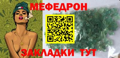 марки nbome Беслан