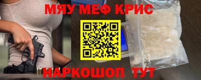 соль курить ск Берёзовский