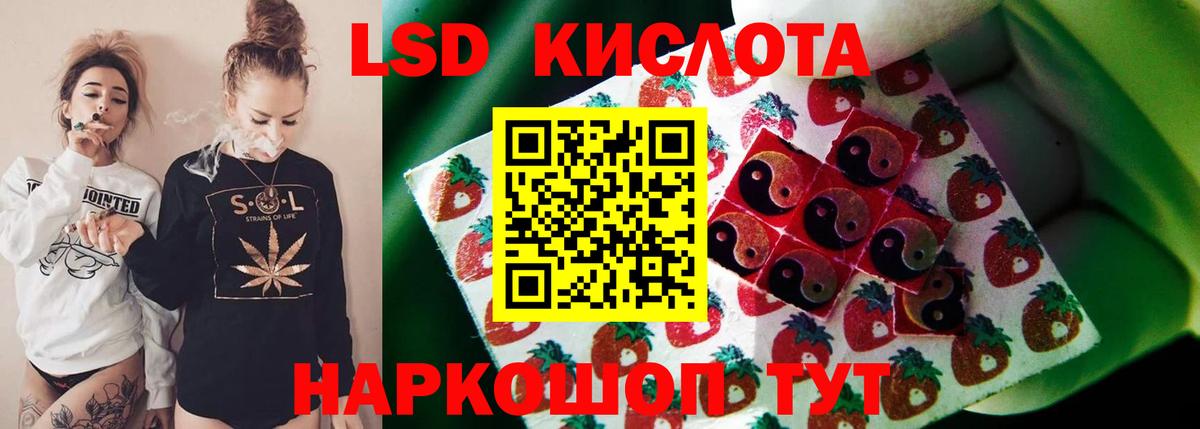 Лсд 25 экстази кислота  ЛСД экстази кислота  Вход с VPN  Камышин 