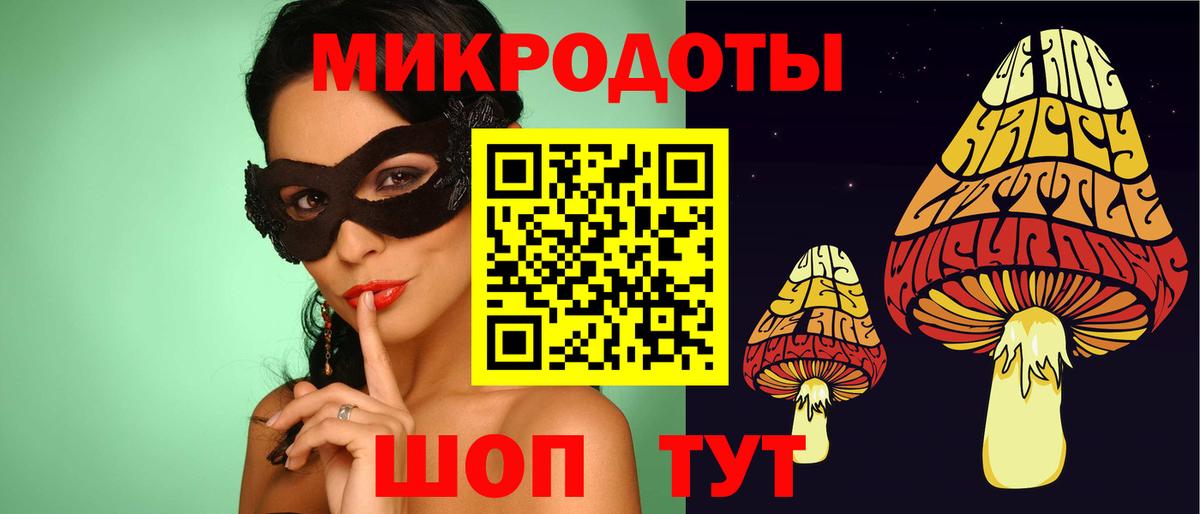 Псилоцибиновые грибы Magic Shrooms  Псилоцибиновые грибы Magic Shrooms  Вход с VPN  Камышин 
