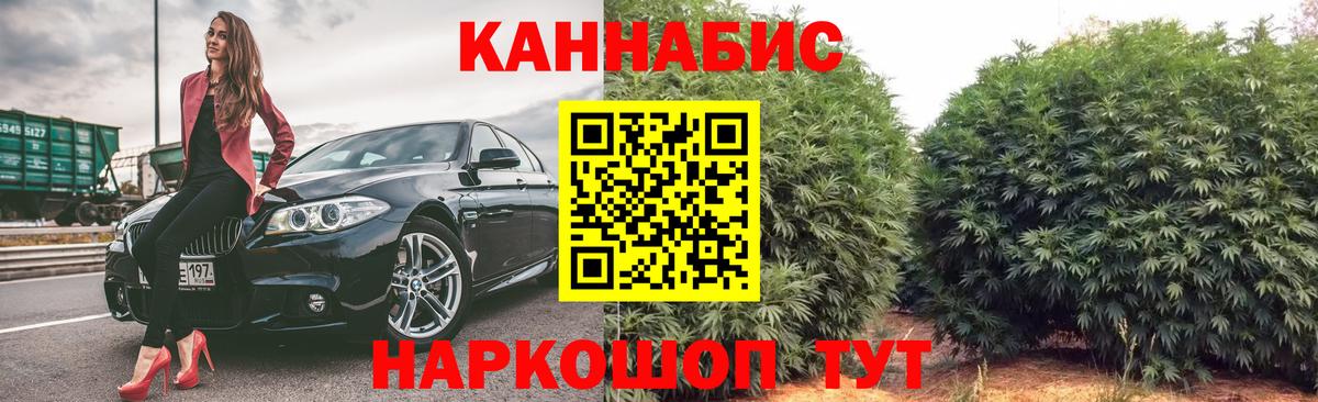 Конопля марихуана  Вход с VPN  МАРИХУАНА план  МАРИХУАНА LSD WEED  МАРИХУАНА семена  Камышин 